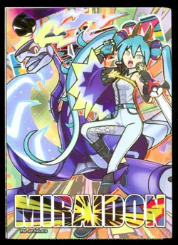 Pokemon Elf Eif Origin Collection SP 16 DIAMOND EDGE CASE HIT #'d 48/58 Miraidon - Image 1