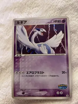 Lugia 006/009 Holo PokePark Premium Files Blue Promo 2005 Pokemon TCG Japanese - Image 1