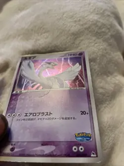 Lugia 006/009 Holo PokePark Premium Files Blue Promo 2005 Pokemon TCG Japanese - Image 2