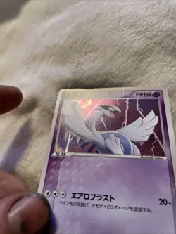 Lugia 006/009 Holo PokePark Premium Files Blue Promo 2005 Pokemon TCG Japanese - Image 3