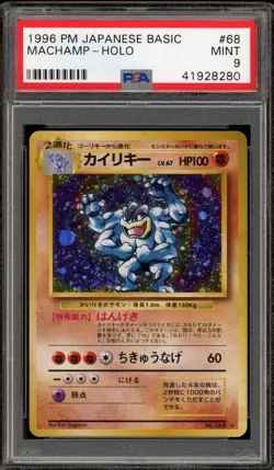 Pokemon Machamp Base Set Japanese Holo Rare #068 PSA 9 Mint - Image 1