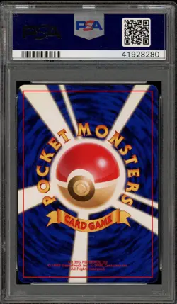 Pokemon Machamp Base Set Japanese Holo Rare #068 PSA 9 Mint - Image 2