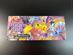 Pokemon Sword & Shield Special BOX Pokemon Center Kanazawa OPENED!! Empty Box!! - Image 1