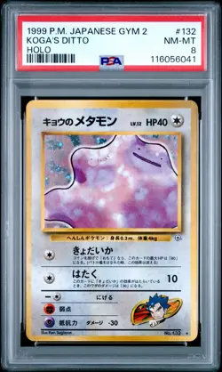 PSA 8 NM/MINT Koga's Ditto Gym Japanese #132 Holo Rare Pokemon Card - Image 1