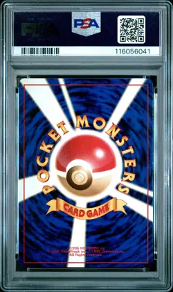 PSA 8 NM/MINT Koga's Ditto Gym Japanese #132 Holo Rare Pokemon Card - Image 2