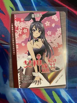Goddess Feast Story R 34 Mai Sakurajima nssy-r-034 Doujin Waifu Card - Image 2