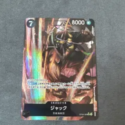 ONE PIECE Card Game Two Legends OP08 Jack Japanese - Image 1