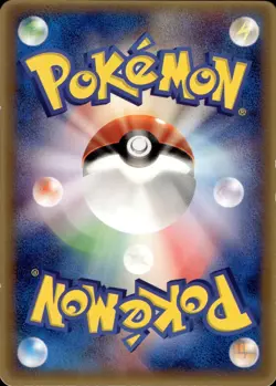 Swampert 048/ADV-P McDonalds Promo Japanese Pokemon Card B64 LP - Image 2