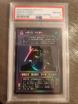 Star Wars CCG SWCCG Foil Japanese Darth Vader PSA 8 Reflections II 2 Rare Card - Image 1