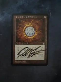 Mox Diamond Magic the Gathering Stronghold Card Japanese - Artist Signed - Image 1