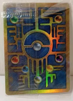 Pokemon Ancient Mew Movie Promo Card 2000 Foil NM Sealed New Holofoil - Image 1