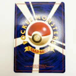 [NM] Chansey Pokemon Card Japanese No.113 1996 Base Set Vintage Holo - Image 2