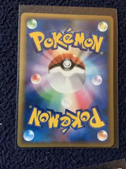 Pokemon Card Japanese Flower Shop Lady 74/80 - Image 2