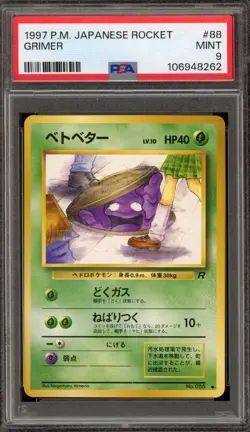 Pokemon Grimer Team rocket Japanese #088 BANNED ART PSA 9 Mint - Image 1