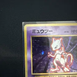 MEWTWO No.150 BASE SET JAPANESE POKEMON TCG Near Mint - Image 2