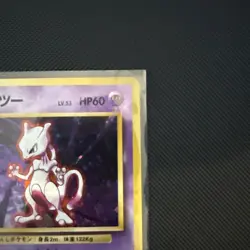 MEWTWO No.150 BASE SET JAPANESE POKEMON TCG Near Mint - Image 3