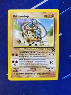 Pokemon Hitmontop 37 Black Star Promo NM/M - Image 1