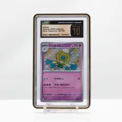 Pokemon Drifloon #260 Shiny Treasure EX Shiny Holo Japanese - CGC 10 PRISTINE - Image 1