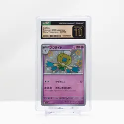 Pokemon Drifloon #260 Shiny Treasure EX Shiny Holo Japanese - CGC 10 PRISTINE - Image 2