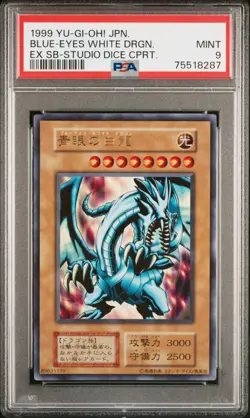 PSA 9 MINT 1999 Blue-Eyes White Dragon EX Starter Box Studio Dice *8287 YUGIOH - Image 1