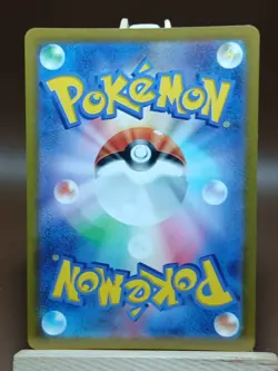 MP Pokemon Card Venusaur R 003/071 s10b Pokemon Go Japanese - Image 2