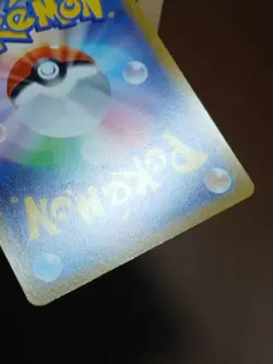 MP Pokemon Card Venusaur R 003/071 s10b Pokemon Go Japanese - Image 3
