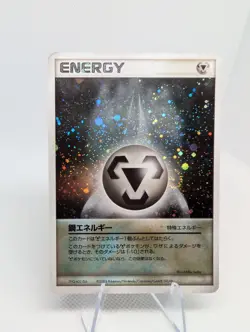 Japanese Metal Energy Holo 2003 Pokemon Card LP - Image 1