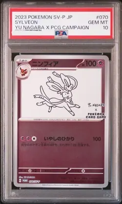 PSA 10 SYLVEON Yu Nagaba Eevee’s Promo Pokemon Card japanese 070/SV-P 2023 - Image 1