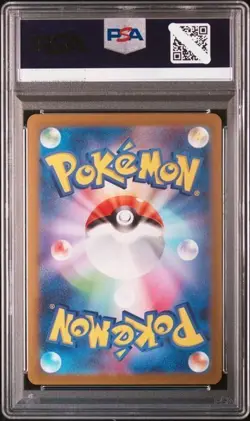 PSA 10 SYLVEON Yu Nagaba Eevee’s Promo Pokemon Card japanese 070/SV-P 2023 - Image 2