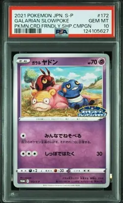 PSA10 Pokemon japanese promo Galarian Slowpoke card Friendly Shop Campaign - Image 1