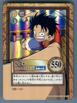 Luffy C112 SR Holo Foil One Piece Hyper Battle Bandai Japanese Card - Image 1