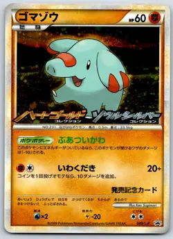 Phanpy - 009/L-P HGSS Release Campaign Promo Holo Pokemon Card LP - Image 1
