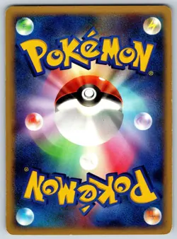 Cresselia - Moonlit Pursuit DP4 Unlimited Holo Pokemon Card LP - Image 2