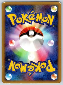 Arceus - 2009 Arceus Movie 041/DPt-P Black Star Promo Pokemon Card MP - Image 2