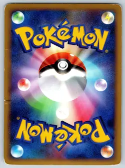 Politoed - SoulSilver Collection L1 021/070 Holo Rare 1st Ed Pokemon Card MP - Image 2