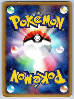 Aggron - Expansion Pack ADV 051/055 Holo Rare Unlimited Pokemon Card MP - Image 2