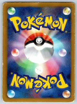 Eevee - 7-Eleven Fair Campaign Promo 235/BW-P Holo Pokemon Card HP - Image 2