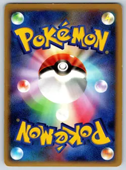 Reverse World's Giratina - 11th Movie Promo 005/009 Holo Pokemon Card LP - Image 2