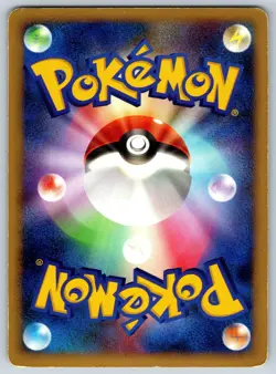 Magnezone - 11th Movie Commemoration Set 004/009 Holo Pokemon Card MP - Image 2