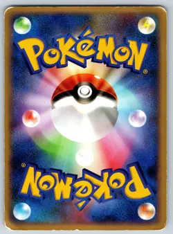 Arceus - 2009 Movie Release 041/DPt-P Black Star Promo Pokemon Card HP - Image 2