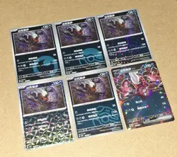 EXCLUSIVE Darkrai 6 Card Lot CBB3C GEM Pack Vol 3 S-Chinese Pokemon TCG +Bonus - Image 2