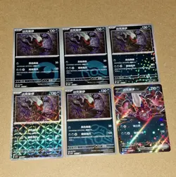 EXCLUSIVE Darkrai 6 Card Lot CBB3C GEM Pack Vol 3 S-Chinese Pokemon TCG +Bonus - Image 3