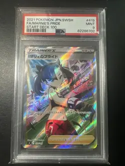 PSA 9 Pokemon Marnie's Pride 419 Start 100 Promo 2021 Japanese Card - Image 1