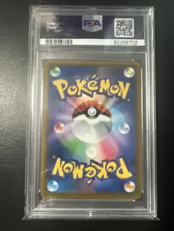PSA 9 Pokemon Marnie's Pride 419 Start 100 Promo 2021 Japanese Card - Image 2