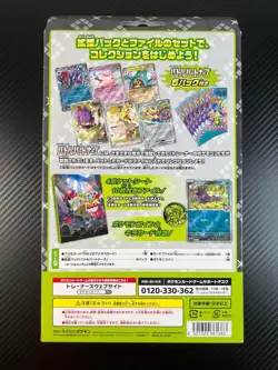 Pokemon Card Game Collection File Set N Box Japanese w/ Battle Partners 6 Packs - Image 4
