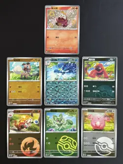 Pokemon TCG - Gem Pack Vol 1 (CHN) x7 Card Bundle - Incl. Fuecoco 0306/09 Shiny - Image 1