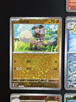 Pokemon TCG - Gem Pack Vol 1 (CHN) x7 Card Bundle - Incl. Fuecoco 0306/09 Shiny - Image 3