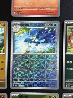 Pokemon TCG - Gem Pack Vol 1 (CHN) x7 Card Bundle - Incl. Fuecoco 0306/09 Shiny - Image 4