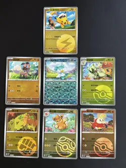 Pokemon TCG - Gem Pack Vol 1 (CHN) x7 Card Bundle - Incl. Pikachu 0701/09 Energy - Image 1