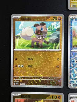 Pokemon TCG - Gem Pack Vol 1 (CHN) x7 Card Bundle - Incl. Pikachu 0701/09 Energy - Image 3